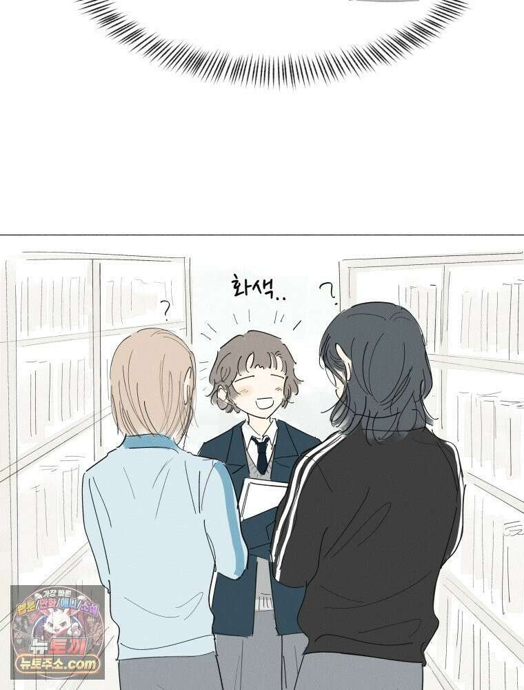 생각해볼게 ＃33． 아웃사이더 9