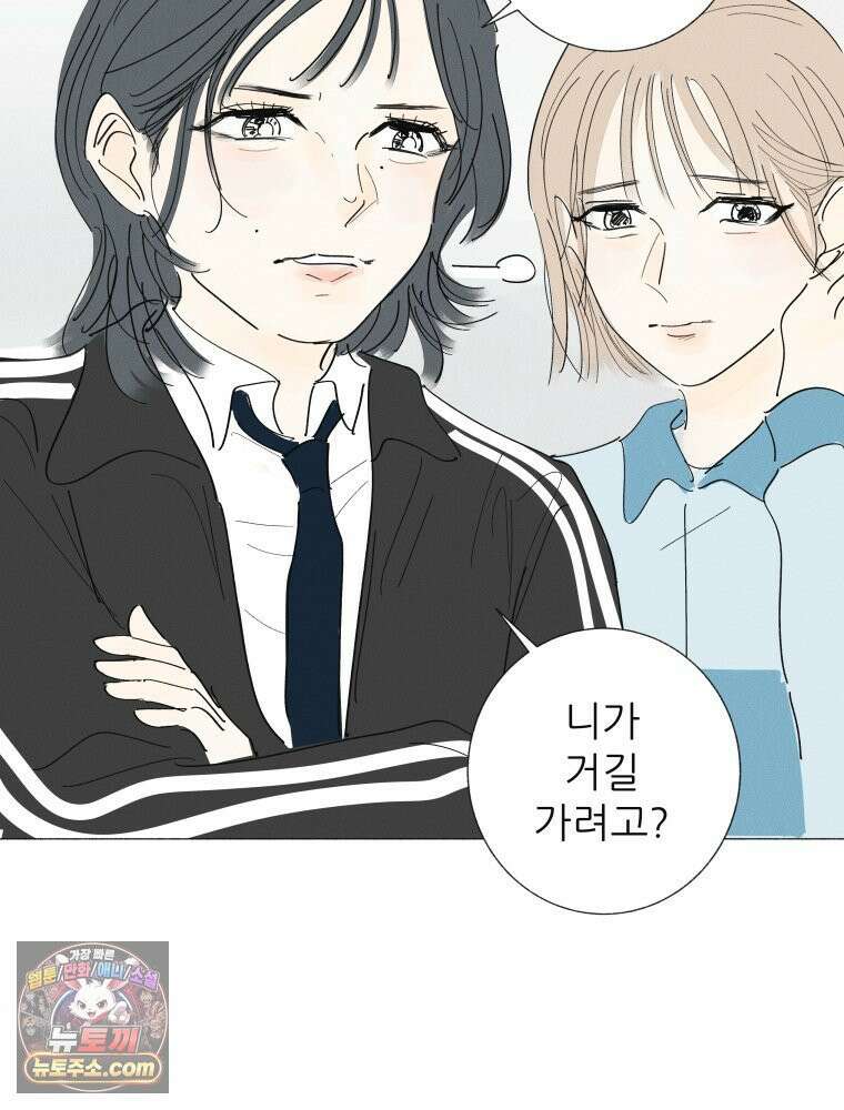 생각해볼게 ＃33． 아웃사이더 19