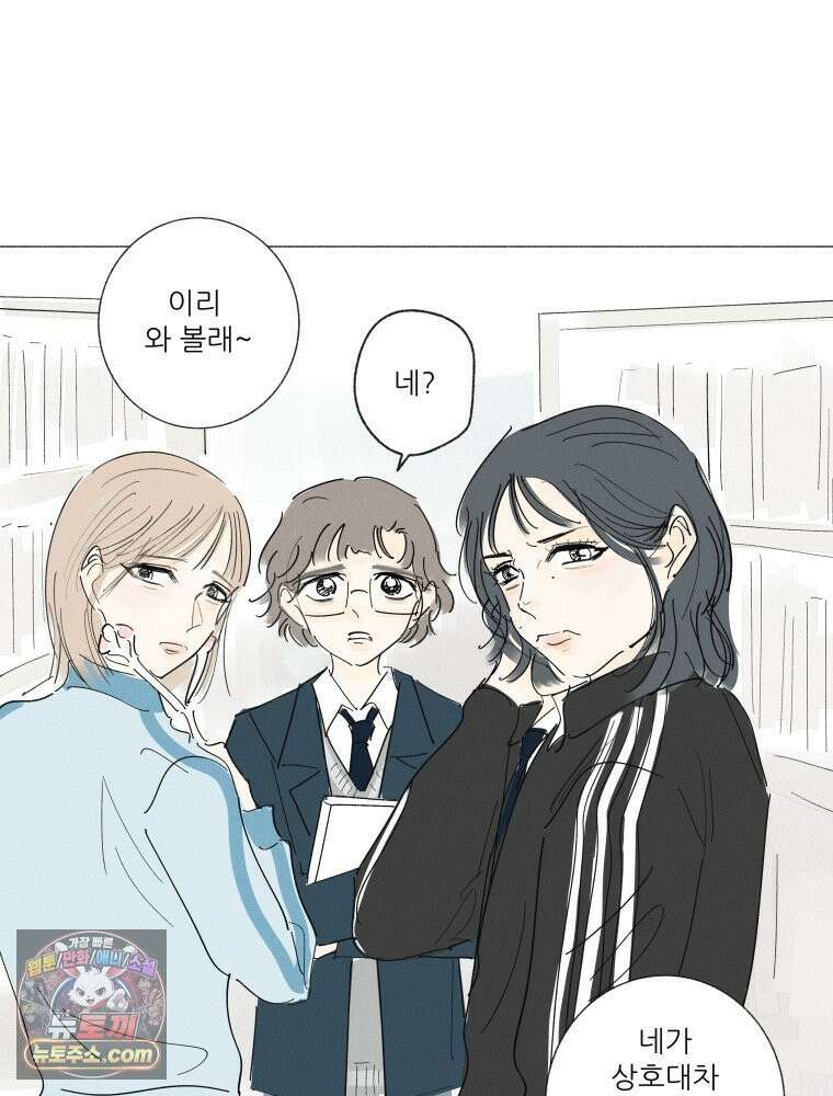 생각해볼게 ＃33． 아웃사이더 21
