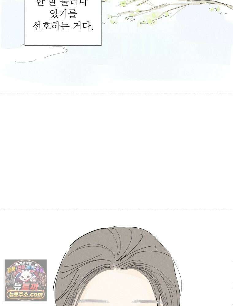 생각해볼게 ＃33． 아웃사이더 60