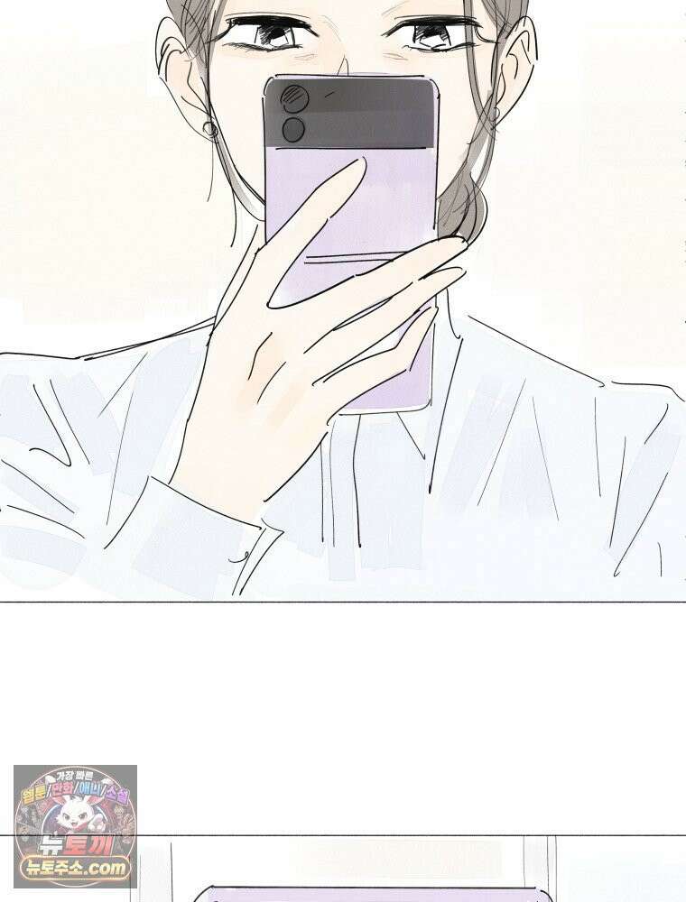 생각해볼게 ＃33． 아웃사이더 61