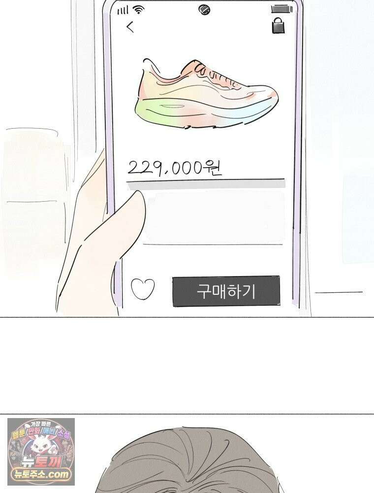 생각해볼게 ＃33． 아웃사이더 62