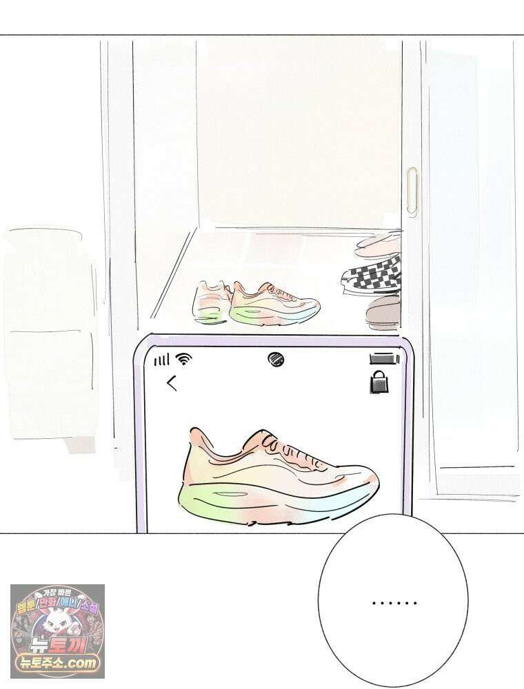 생각해볼게 ＃33． 아웃사이더 64