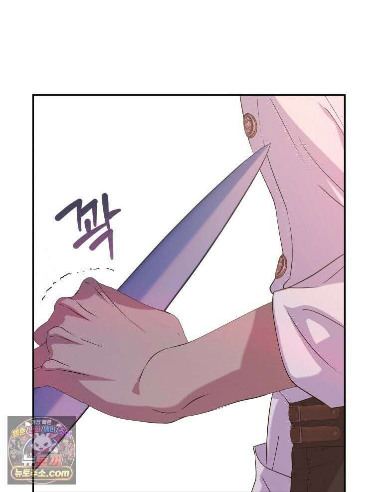 늑대 대공의 반려인간 64화 12
