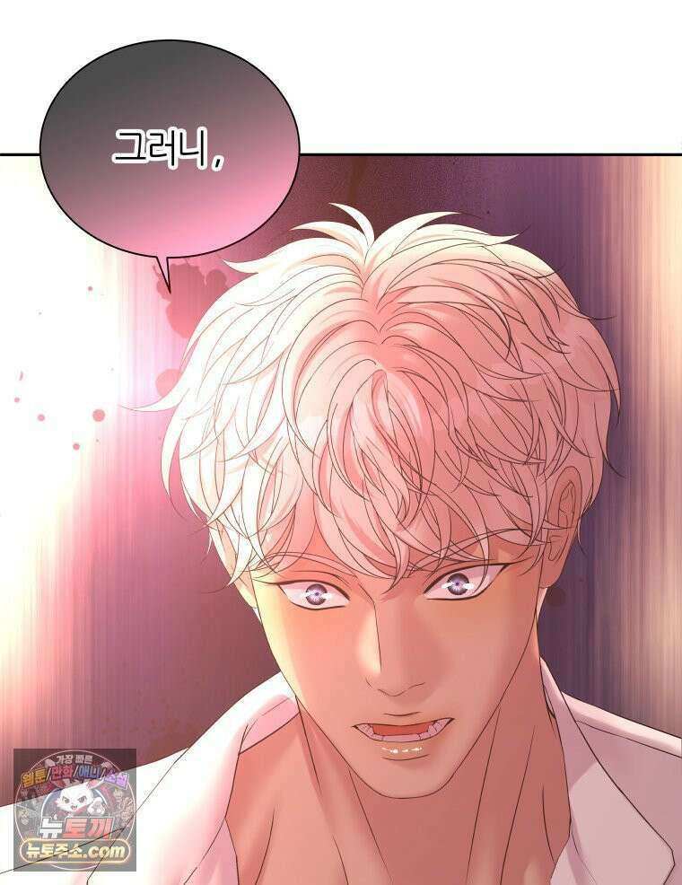 늑대 대공의 반려인간 64화 18