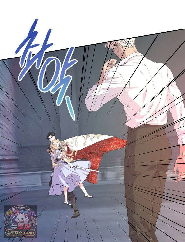 늑대 대공의 반려인간 64화 27