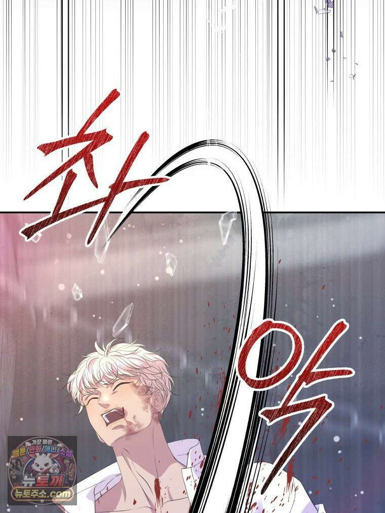 늑대 대공의 반려인간 64화 81