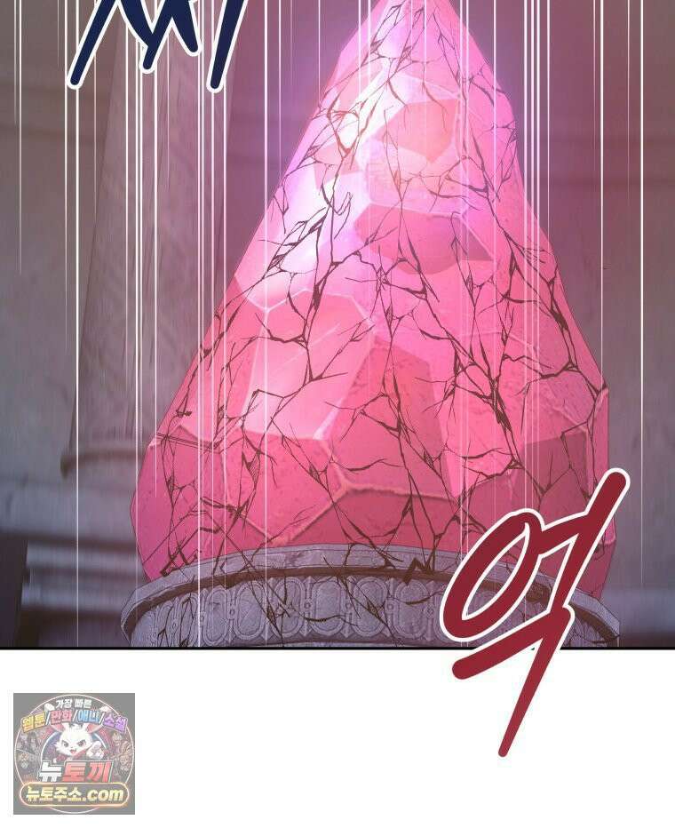 늑대 대공의 반려인간 64화 96