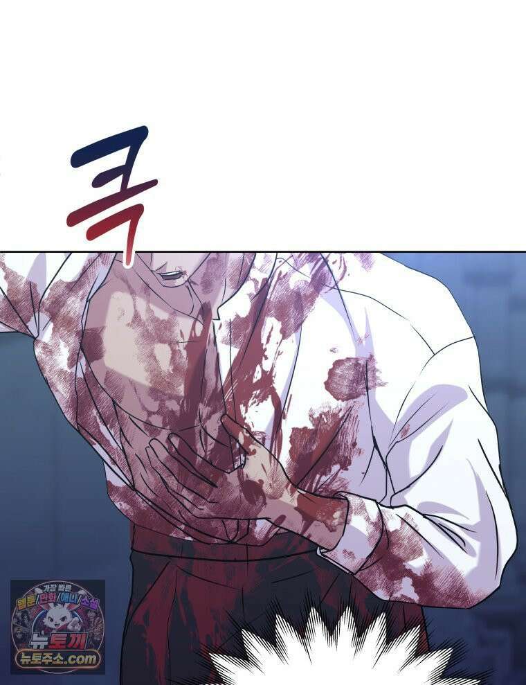 늑대 대공의 반려인간 64화 115