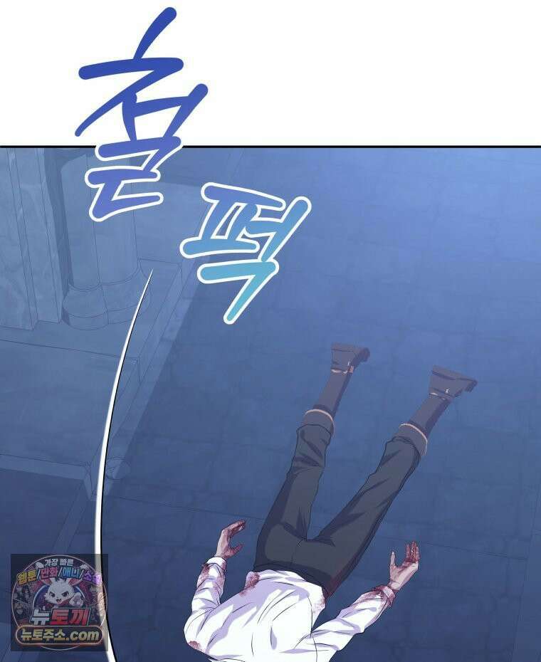 늑대 대공의 반려인간 64화 119