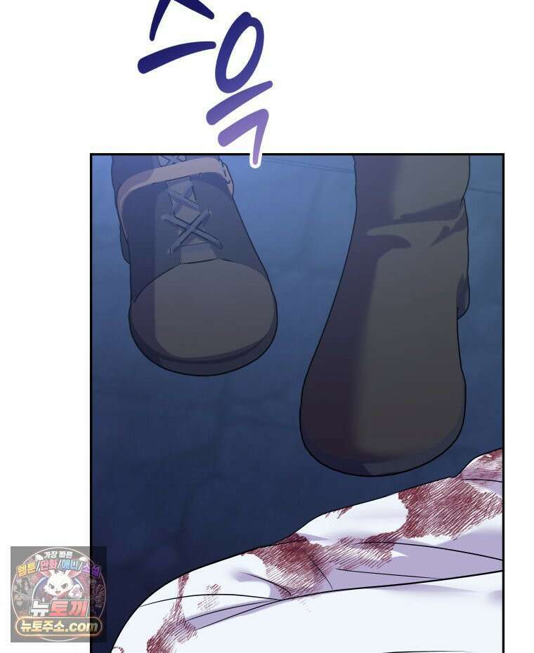 늑대 대공의 반려인간 64화 121