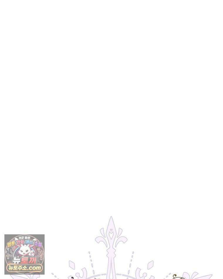 늑대 대공의 반려인간 64화 125