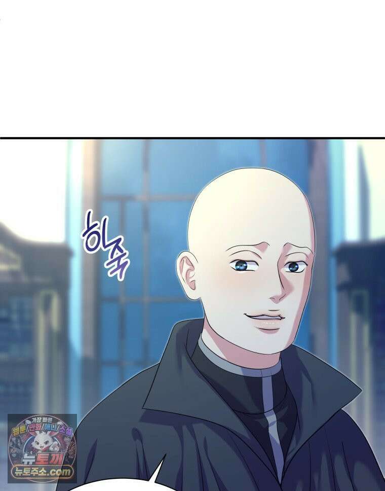 늑대 대공의 반려인간 72화 28