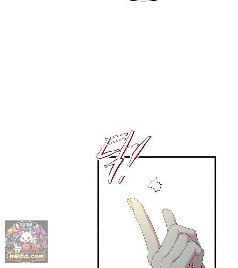 늑대 대공의 반려인간 72화 33