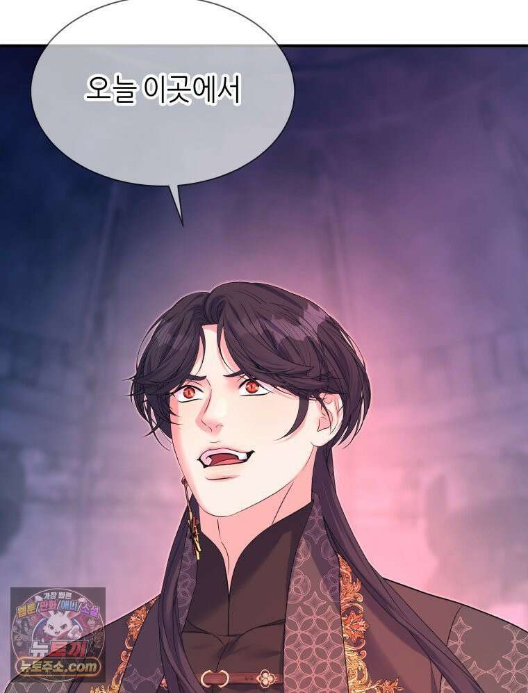 늑대 대공의 반려인간 72화 59