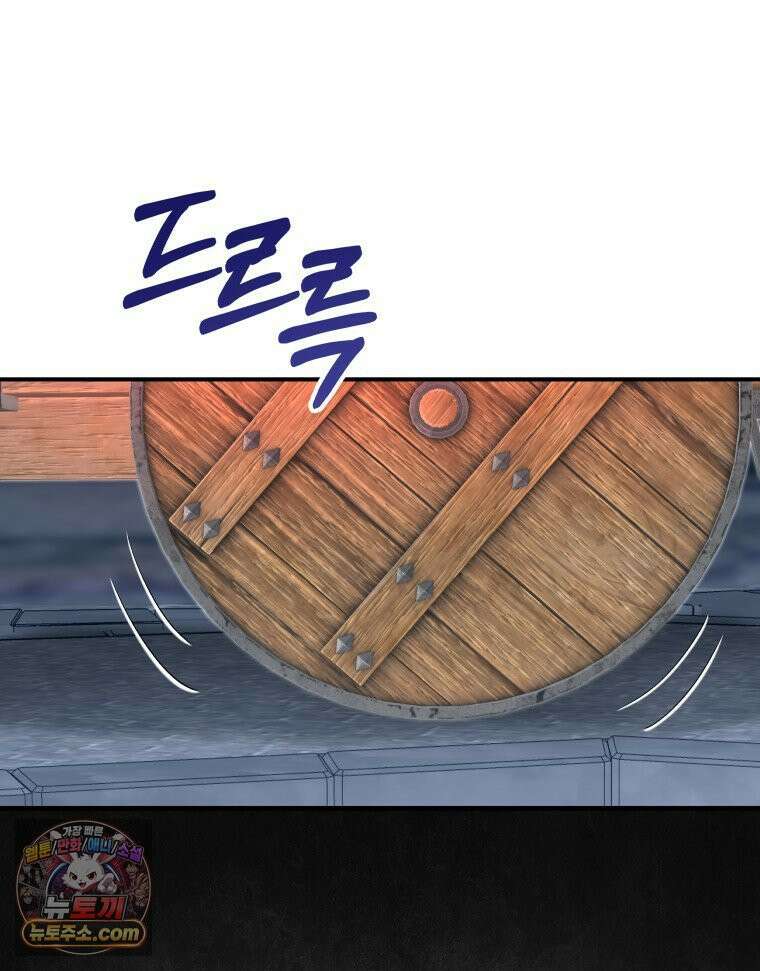 늑대 대공의 반려인간 72화 75