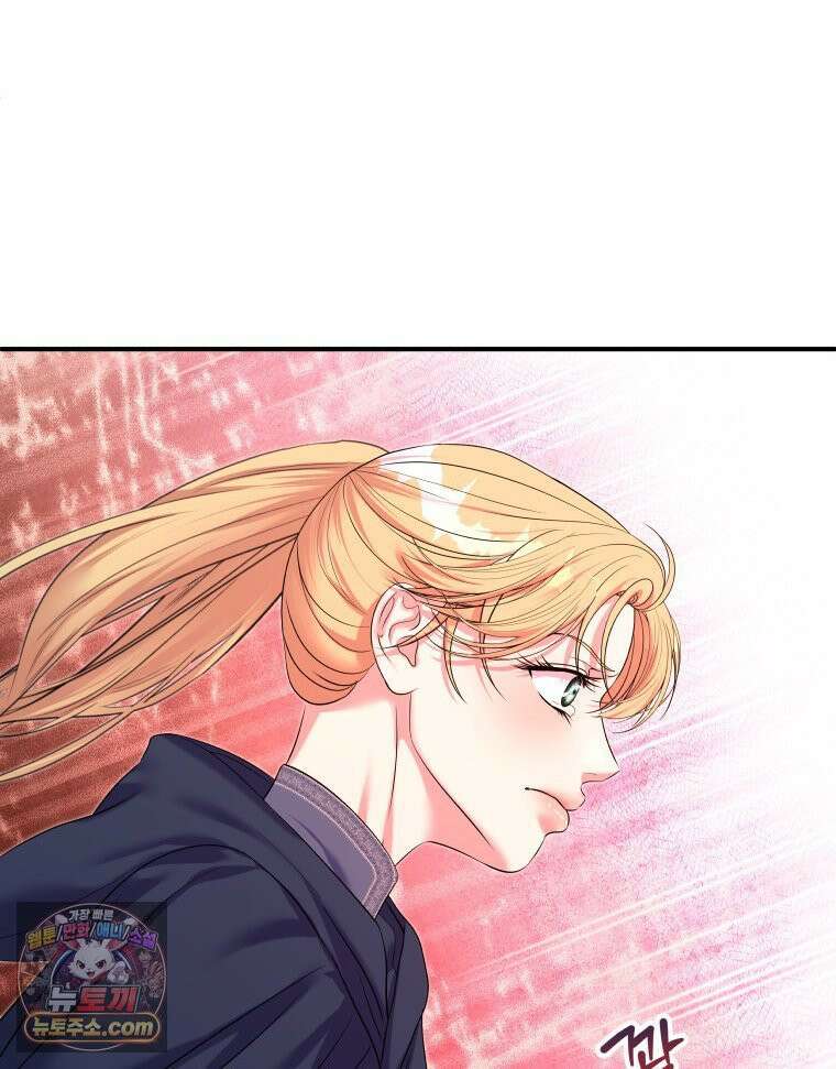 늑대 대공의 반려인간 72화 81