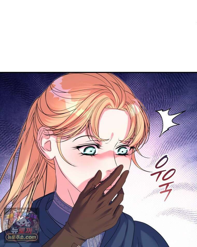 늑대 대공의 반려인간 72화 88