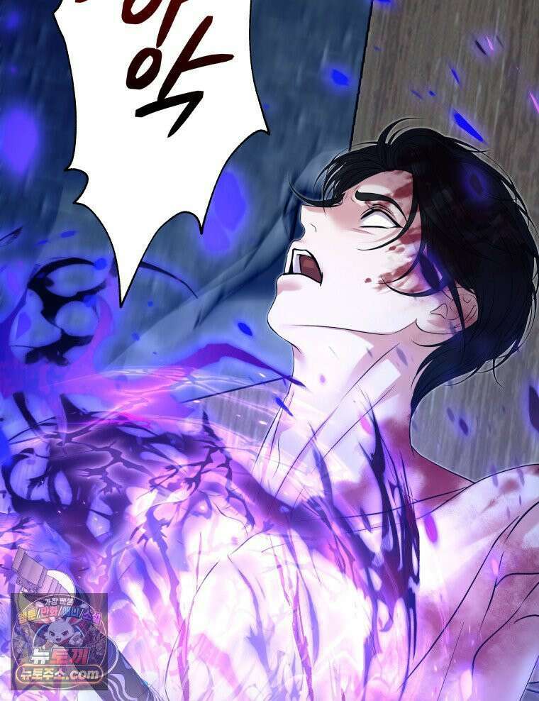 늑대 대공의 반려인간 72화 115