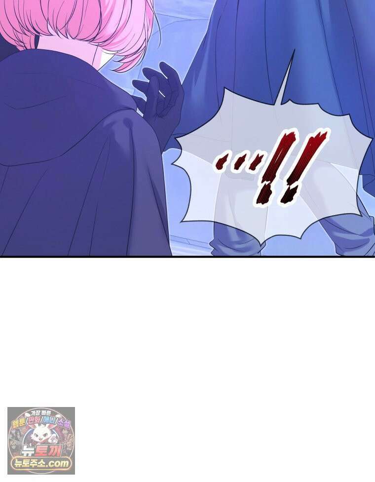 늑대 대공의 반려인간 72화 119