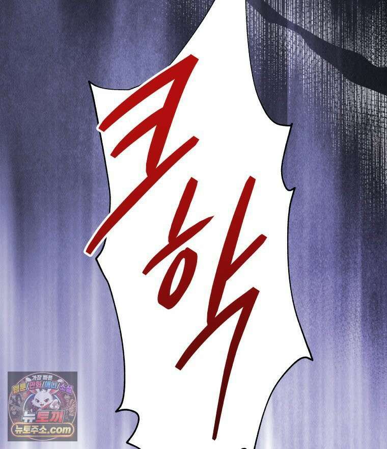 늑대 대공의 반려인간 72화 126