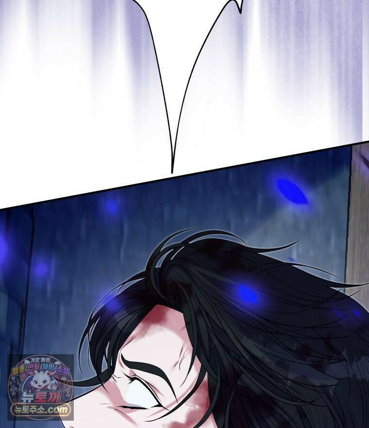 늑대 대공의 반려인간 72화 127