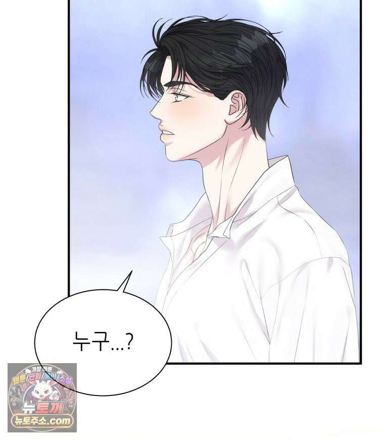 늑대 대공의 반려인간 72화 142
