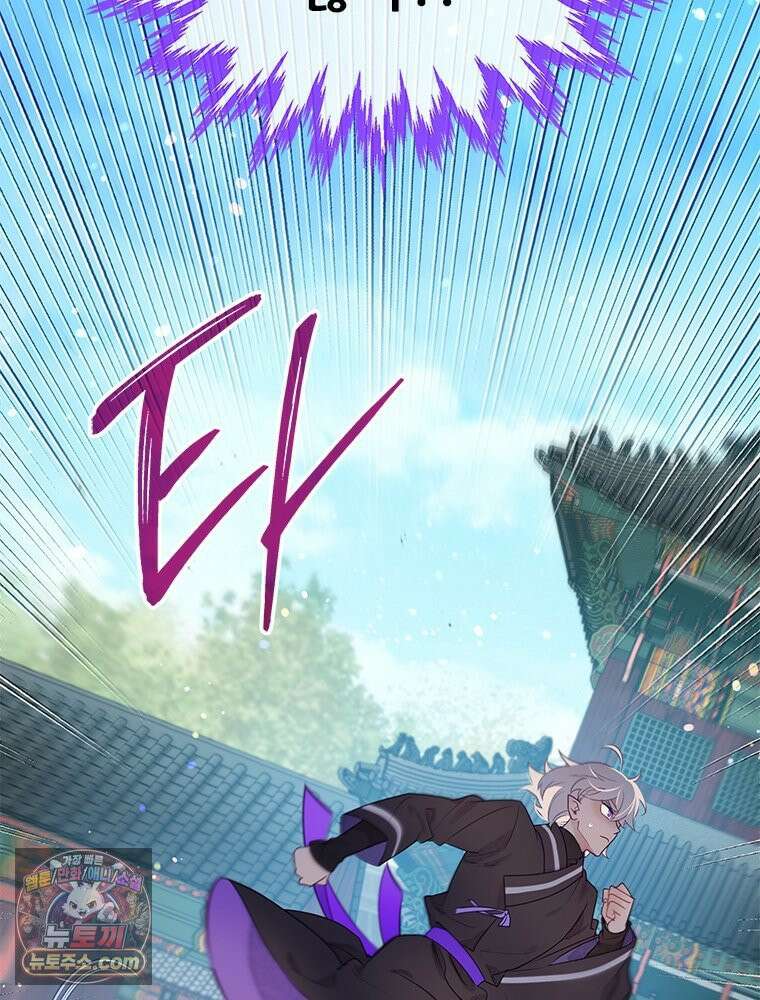 백의사자 121화 봄풀 자라듯 47