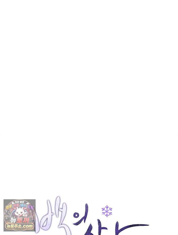 백의사자 121화 봄풀 자라듯 49