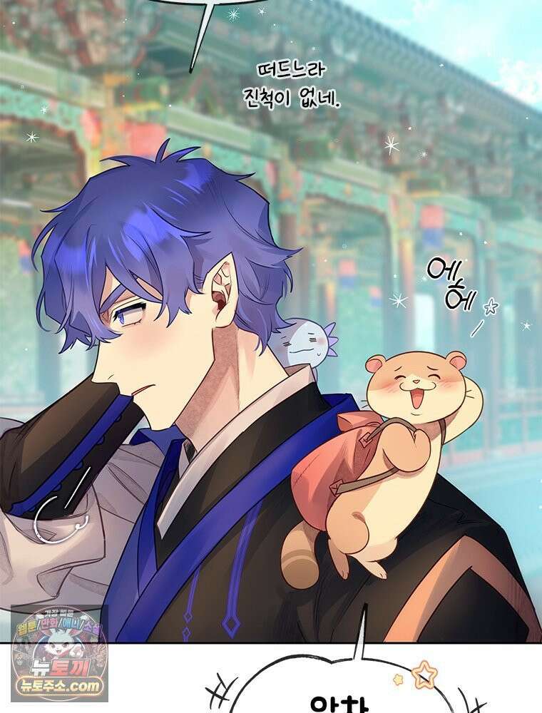 백의사자 121화 봄풀 자라듯 118