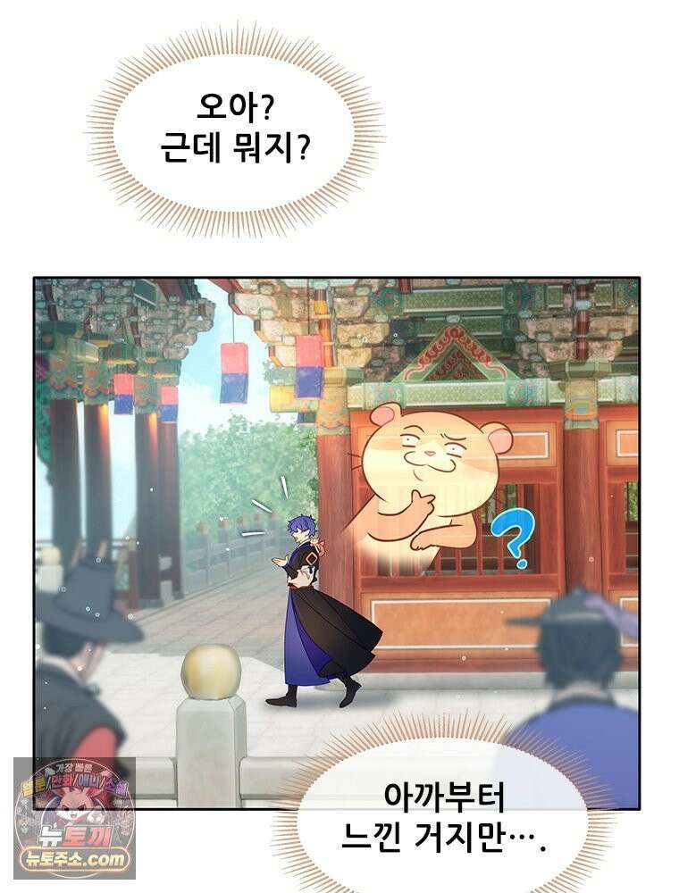 백의사자 121화 봄풀 자라듯 122