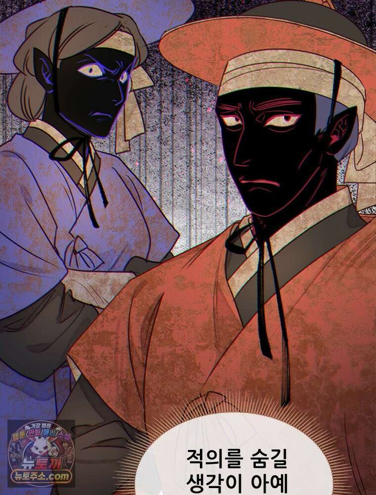 백의사자 121화 봄풀 자라듯 124