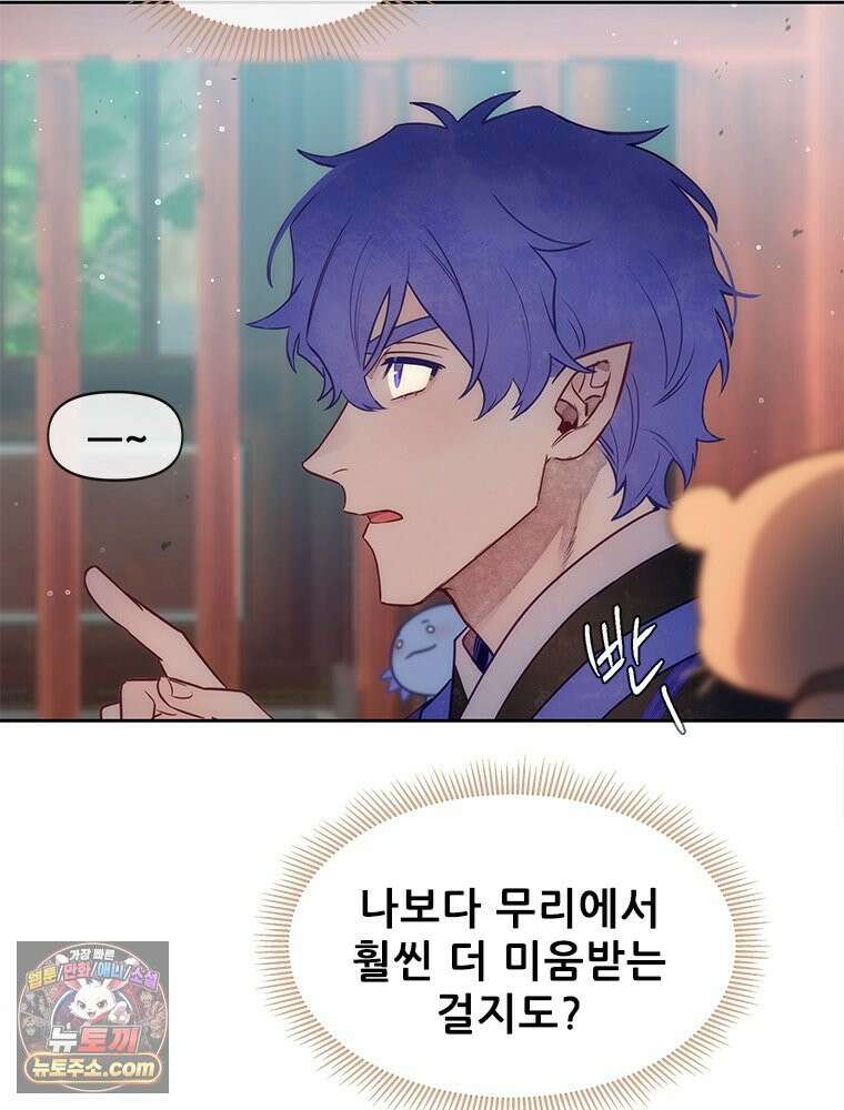 백의사자 121화 봄풀 자라듯 126