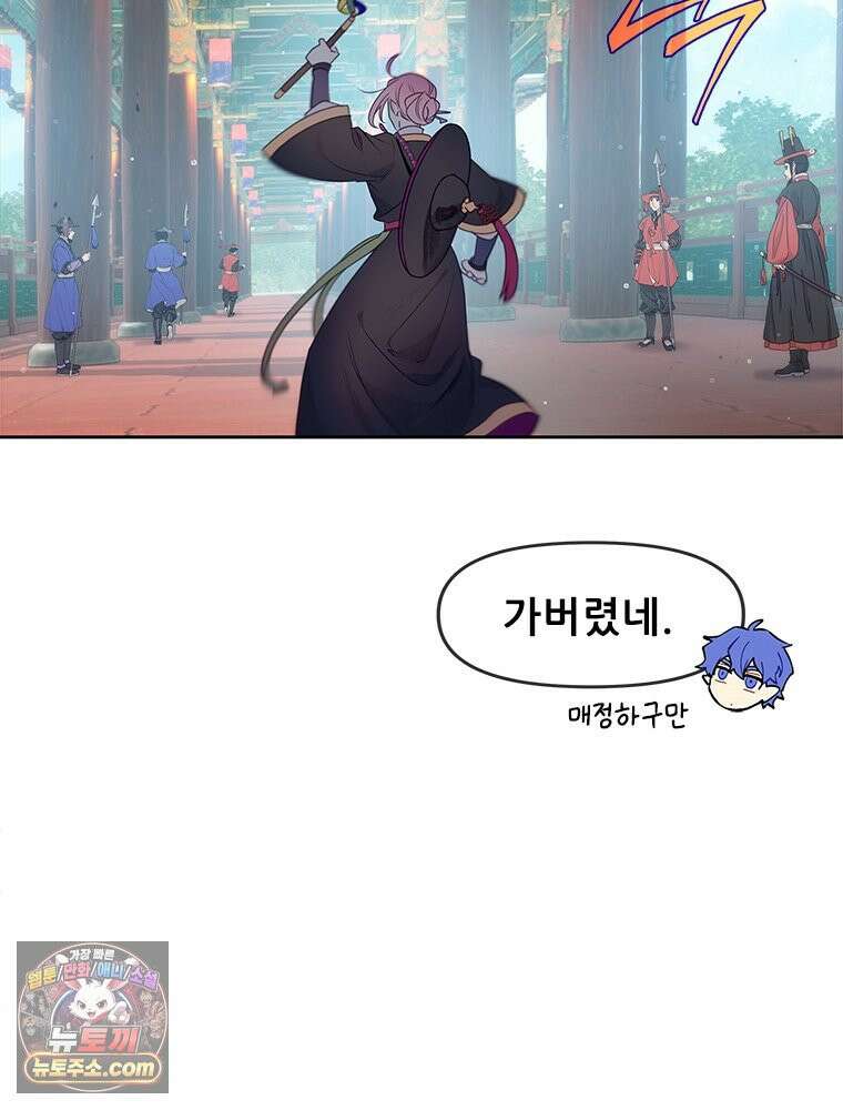 백의사자 121화 봄풀 자라듯 146