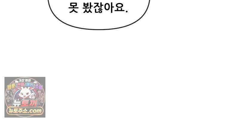 백의사자 121화 봄풀 자라듯 157