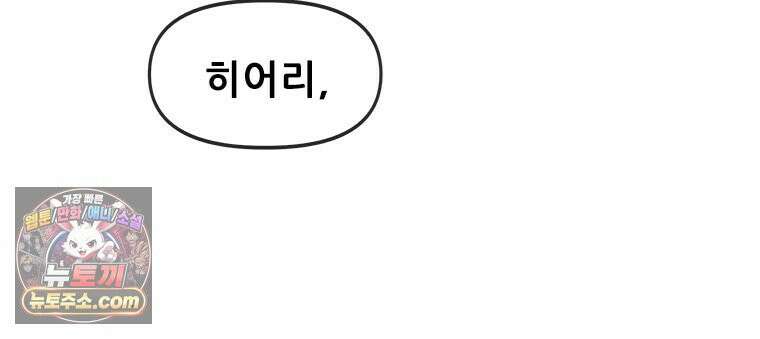 백의사자 121화 봄풀 자라듯 165