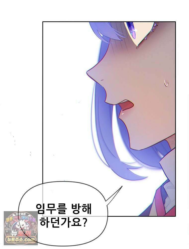 백의사자 121화 봄풀 자라듯 171