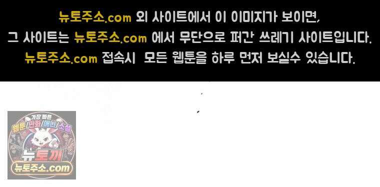 백의사자 131화 사람이란 107