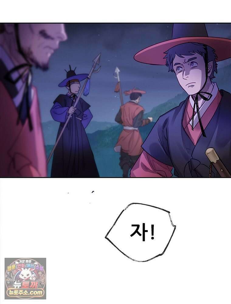 백의사자 131화 사람이란 142