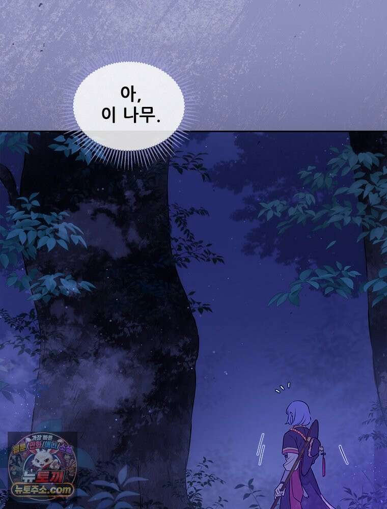 백의사자 131화 사람이란 158