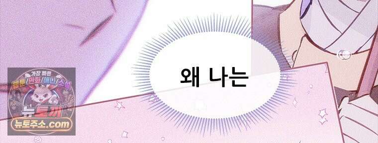 백의사자 131화 사람이란 167