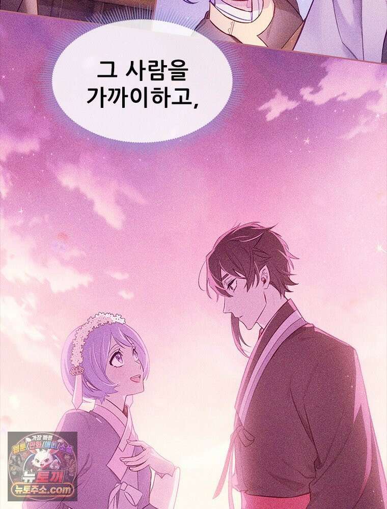 백의사자 131화 사람이란 169