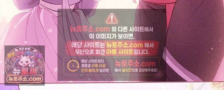 백의사자 131화 사람이란 170