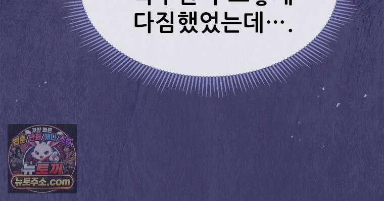 백의사자 131화 사람이란 181