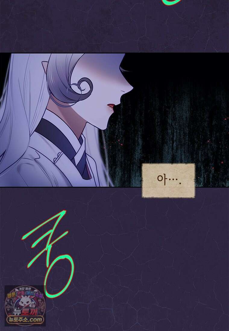 백의사자 141화 고해(苦海) 26