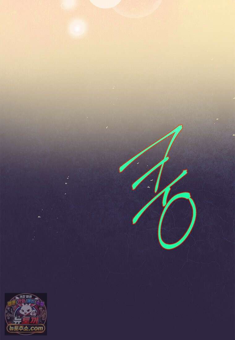 백의사자 141화 고해(苦海) 33
