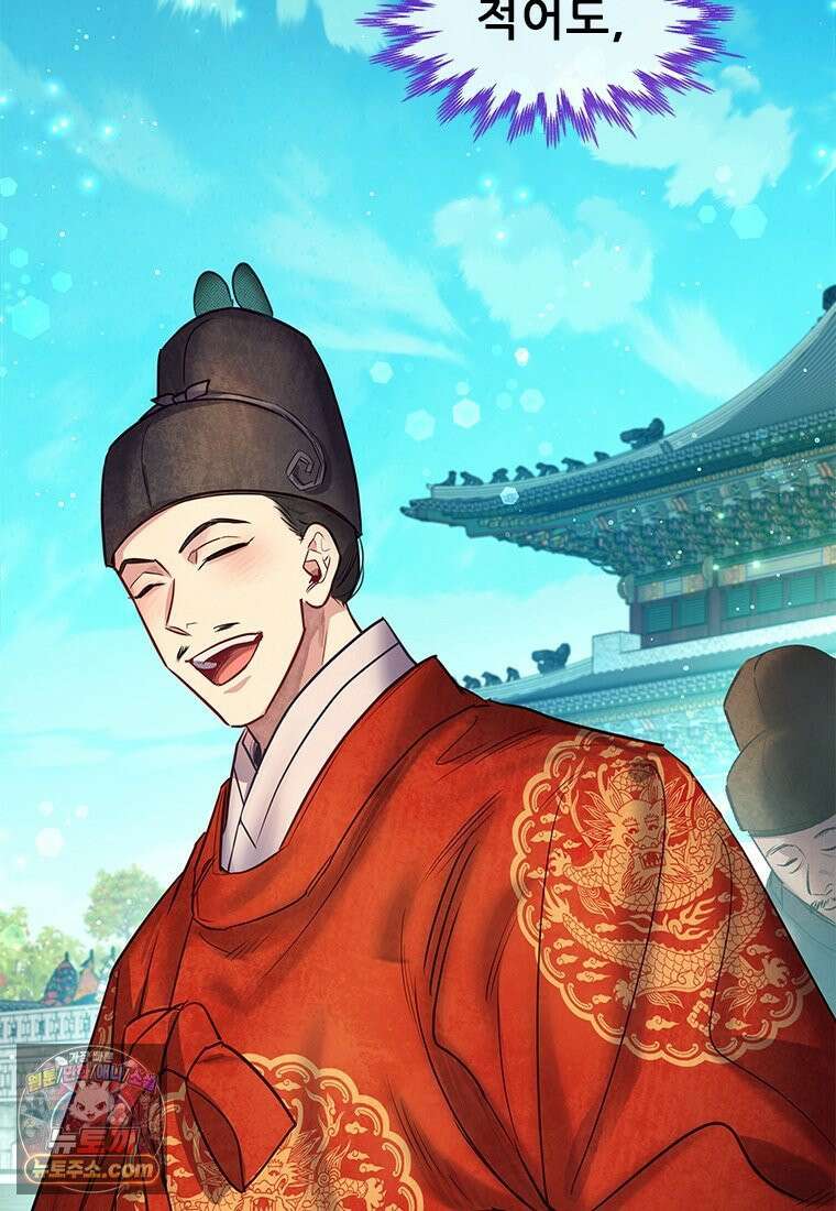 백의사자 141화 고해(苦海) 56