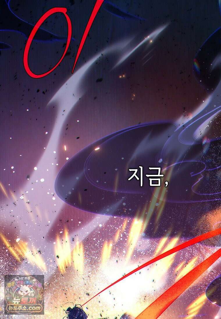 백의사자 141화 고해(苦海) 126