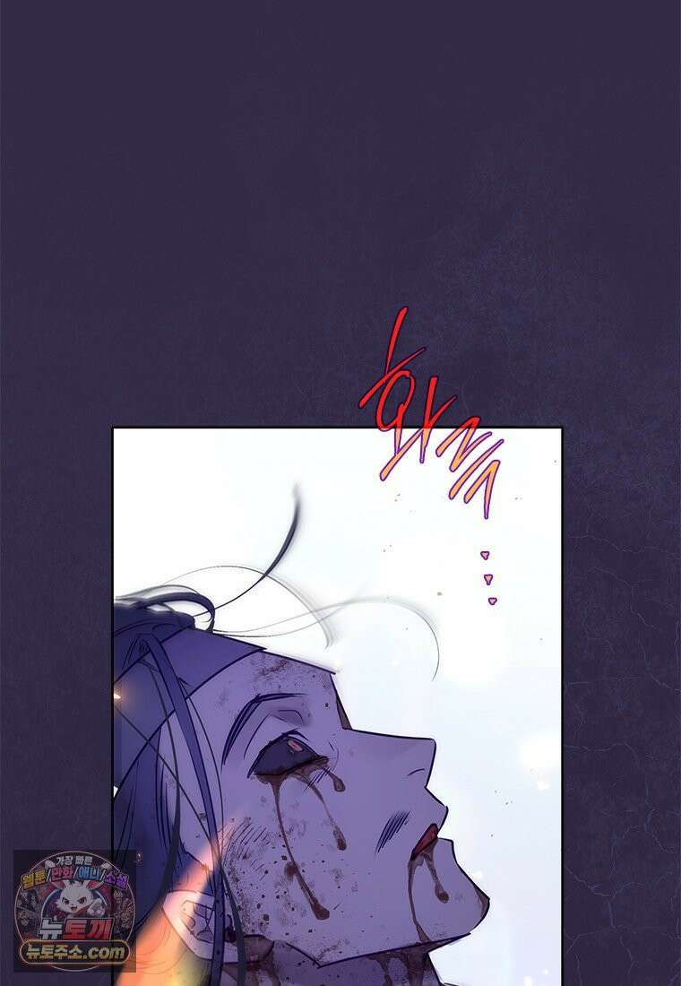 백의사자 141화 고해(苦海) 132