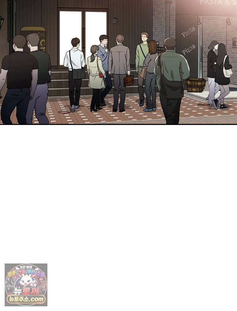 단비에 서서히 젖을뿐 [19세 완전판] 6화 2